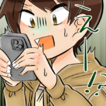 結婚した元カノから連絡がきたら男はどう思う？嬉しい内容・やり取りが盛り上がるLINE&結婚してから元カレに連絡する時の注意点