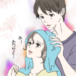 誰にでも優しい男性は脈なし？ただの思わせぶりな場合と本気の好意がある場合＆穏やかで優しい男性が本命彼女にしたい女性